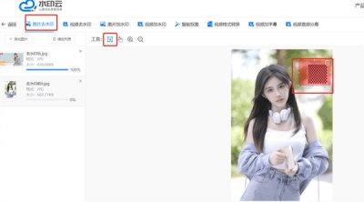 ​如何去掉图片上的遮挡物(还原图片去掉涂鸦遮挡)