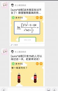 ​还没听说过微信“拼房”小程序？那你要小心了！