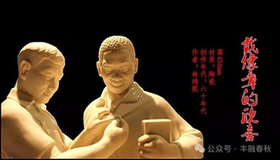 ​作者 李永元（推荐：徐晓荣）｜毛主席像章十大名章欣赏