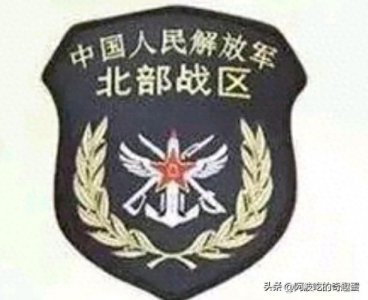 ​十三个集团军的前世今生——第80集团军