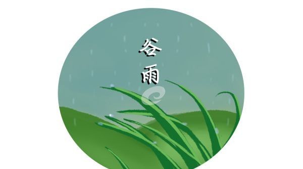 谷雨吃什么传统美食,谷雨时节图1