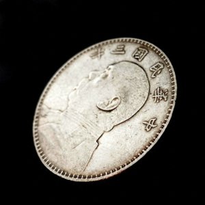 ​老银元袁大头 2025 年最新价格表！三年袁大头通货 900—1100 元！