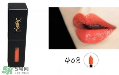 ​ysl镜面唇釉和黑管唇釉哪个好？ysl镜面唇釉和黑管唇釉区别
