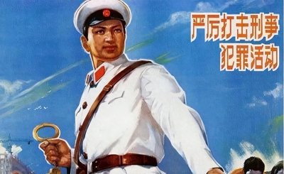 ​凶犯狡猾且反侦察能力很强，1982年上海8·28绑架残杀儿童案