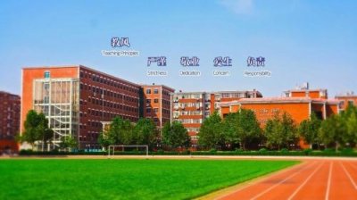 ​石家庄外语学院，石家庄外语职业技术学院