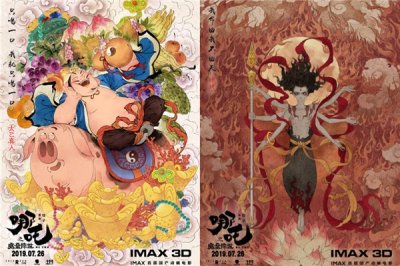 ​哪吒之魔童降世太乙真人配音演员是谁？张珈铭个人资料照片