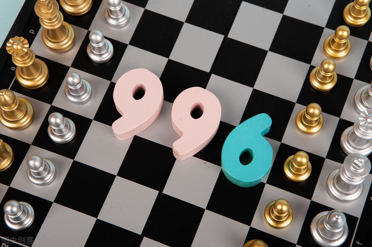 996和007分别是什么意思(详解2种工作制的含义)