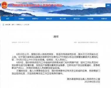 ​惊险！广西一栋4层楼民房倒塌坠入洪水中，一家六口刚撤离
