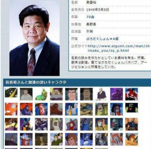 ​声优岛香裕去世 揭露岛香裕为什么去世原因曝光粉丝表示太悲伤