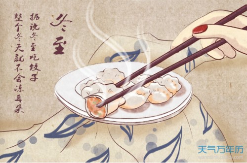 冬至晴天有什么说法（冬至晴天会影响来年庄家收成）