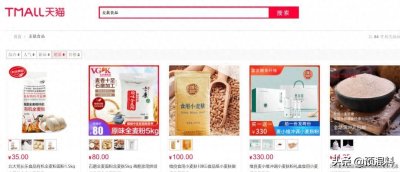 ​关于麸皮，你不可不知的那些事