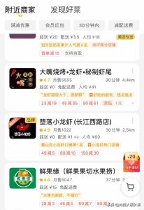 ​外卖这样设置满减技巧！轻松赢得销量和利润