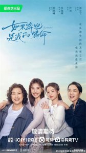 ​“钟楚曦”主演的5部剧，男主个个高颜值，你看过几部？