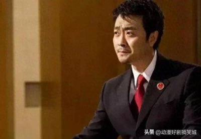 ​《人民的名义》里人物职务排行21-30位