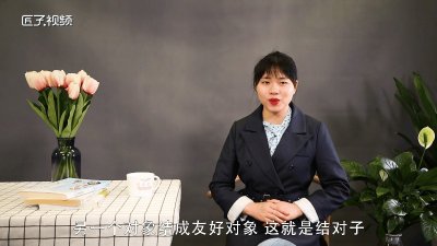 ​青蓝结对小结 青蓝结对主要目标