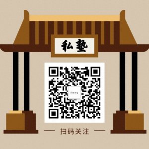 ​晚读‖马嵬 其一