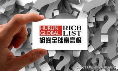 ​阿里巴巴创始人马云-从无到富豪的传奇人生