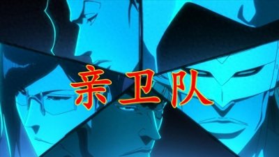 ​死神第三季：豹王首战失利！不明敌人能力，冲动中毒瘫倒在地