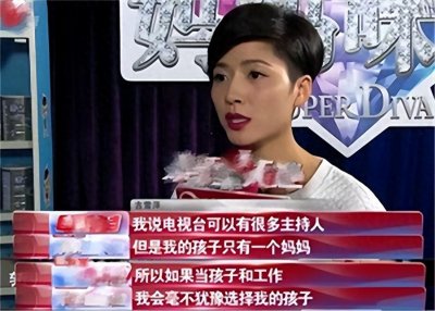 ​著名主持人吉雪萍：嫁台湾军火商接班人，如今儿女双全成人生赢家