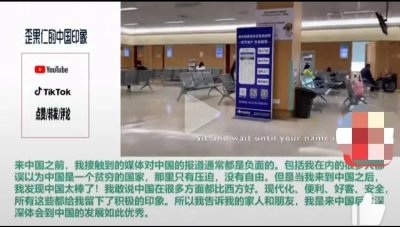 ​听听国外网友都是怎么评价中国的，别再贬低中国推崇外国了