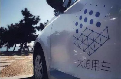 ​乱停堵路、事故难赔、莫名扣费……大道用车，想说爱你不容易！