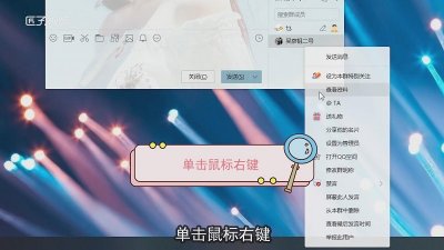 ​qq群管理员怎么设置