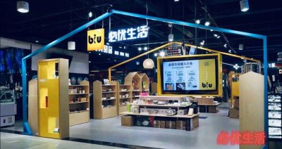 ​云集：从传销到上市，如何打造一个千万会员的神话？”