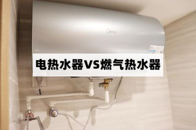 ​即热式电热水器好用吗优缺点（的电热水器为何还没被淘汰）