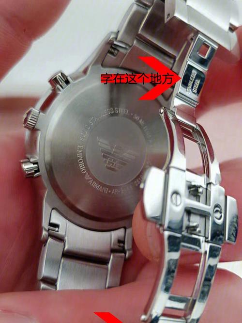 鉴定名表真假最有效的方法(国内首个名表鉴定团体标准发布)