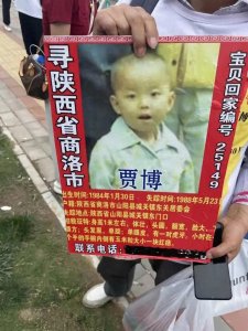 ​42岁男子被亲生父母找到！丢了37年，有房有车，女儿已14岁