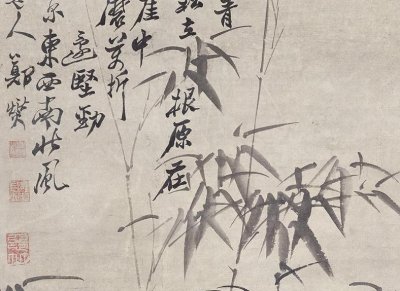 ​竹石作者名字怎么读拼音（咬定青山不放松，郑板桥励志诗《竹石》赏析）