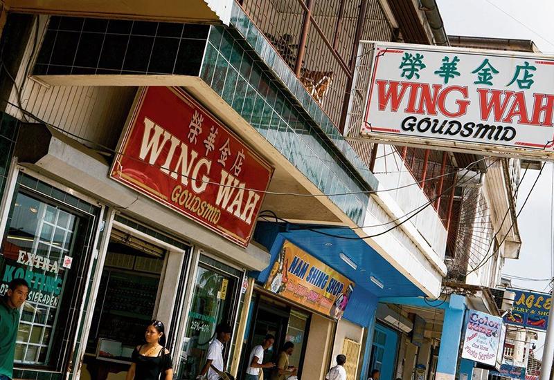 苏里南是哪个国家（苏里南共和国简介）-