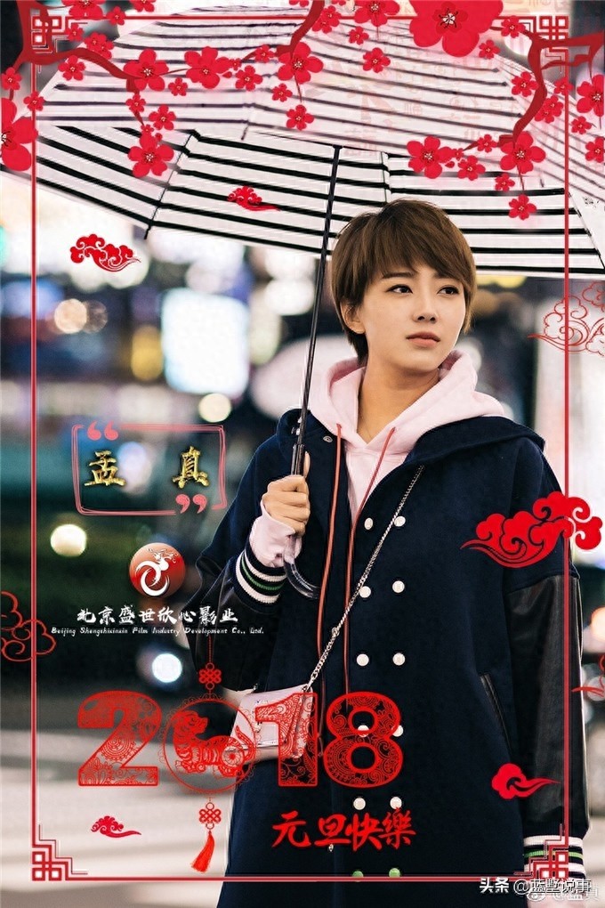 “马小翠”孟真和她的孩子,离开赵家班也是幸福满满