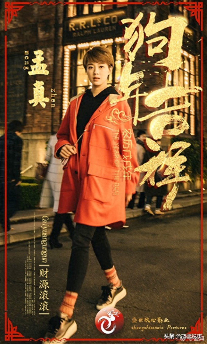 “马小翠”孟真和她的孩子,离开赵家班也是幸福满满