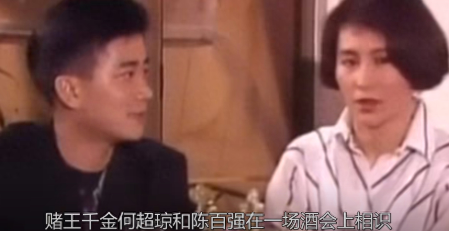 何超琼和陈百强的故事秘密(何超琼和陈百强的痴恋往事)-