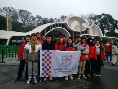 ​成都市现代职业技术学校2020招生简介