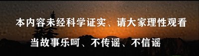 ​2109未来人真实存在？最可信未来人穿越两个时空，留下了什么警告