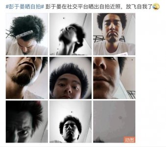 ​彭于晏隔离期间晒自拍，头发胡子“野蛮”生长，被调侃放飞自我