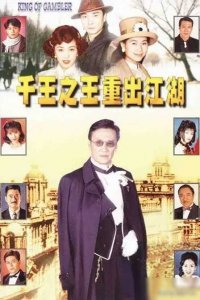 ​香港亚视（ATV）电视剧（第21-24部）大盘点