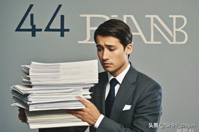 ​好消息！垫资还款大揭秘：如何轻松重组你的债务？