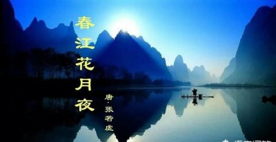 ​江月何年初照人