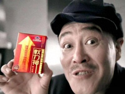 ​蚁力神教父坑骗120万农民，两毛钱成本诈骗200亿，一招策略吃十年