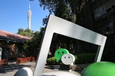 ​微信总部的文艺气质藏不住了！除了大滑梯，还有小美好