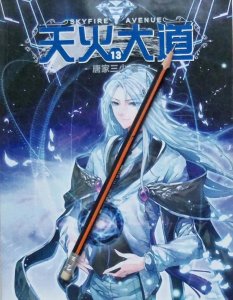 ​强推精彩的都市、无敌流、扮猪吃虎题材的精品小说，值得一看！