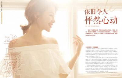 ​李呈媛 依旧令人怦然心动