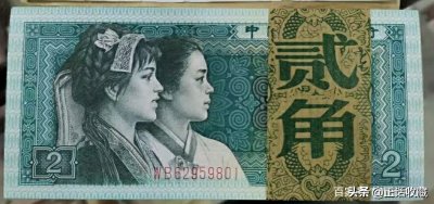 ​最新最全的第四套人民币价格表