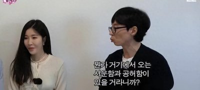 ​原来刘在石透露了他与妻子罗静恩的婚姻生活感受