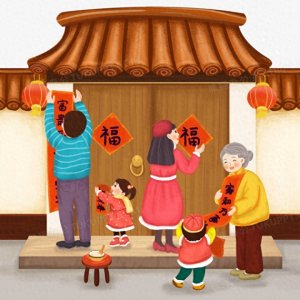 ​春节可以做的事儿