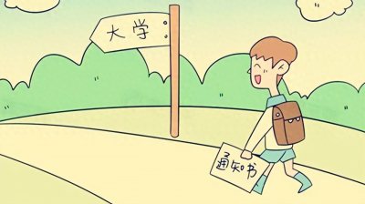 ​上大学要不要迁户口？其中几类学生建议慎重迁出户口