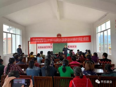 ​桂林平乐桂林米粉制作培训班开班啦！